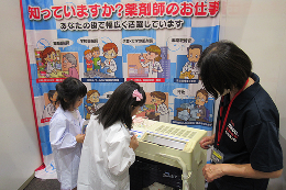 啓発イベントの様子2