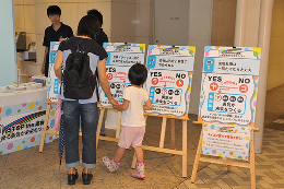 啓発イベントの様子4